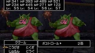 【完全初見】ドラゴンクエストⅧ空と海と大地と呪われし姫君　90ページ