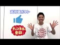 【エアロビクス】３２カウントシンメトリー（中上級編）