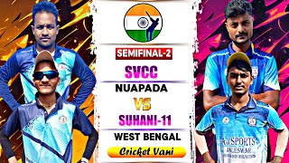 🛑LIVE :🏆: SEMI FINAL-2 : ALL ODISHA TIRANGA CUP -2025, DERANG , ANGUL : #Cricketvani #tenniscricket