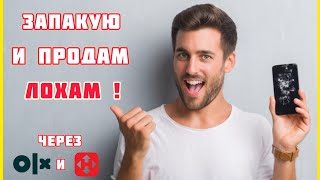 Новая Почта. НЕ РАЗРЕШАЮТ ОТКРЫТЬ И ПРОВЕРИТЬ ПОСЫЛКУ?