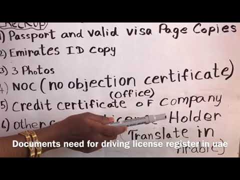 Documents needed for uae driving license registration Documents needed for uae driving license registration