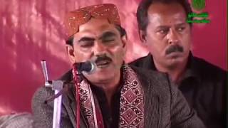 Karoon Was Kayam Sung By Awais Juman