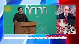 ارزیابی مهدی مهدوی‌آزاد، روزنامه‌نگار از اظهارات ابراهیم رئیسی مبنی بر دیکتاتور خواندن مردم در ایران