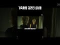 소녀들을 쇼핑하듯 골라 부자들에게 보여주며 미친 짓을 하는 사람들