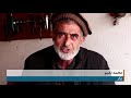 صنعت کهنِ زرگری در بدخشان