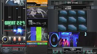 [Beatmania IIDX26 Rootage] L.F.O SPA