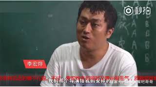 博士李宏烨曝光怒怼郭德纲实情：导演给安排的，一看就是设计好的