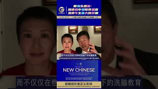 郝海东感言：宣读新中国联邦宣言是我今生最大的荣耀！