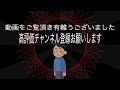 【ブルーロック】18話　馬狼覚醒