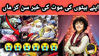 Khwaja Ali kazim Ke Mother New big update | khwaja Ali Kizam Death | Khwaja Ali kazim latest Update