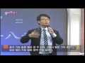 ubc울산방송 tv특강 심상훈