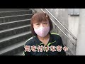 女装子が草木ダムに行ってみた♪