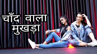chand wala mukhda leke chalo na bajar mein dance | chand wala mukhda dance |  Kashika Sisodia
