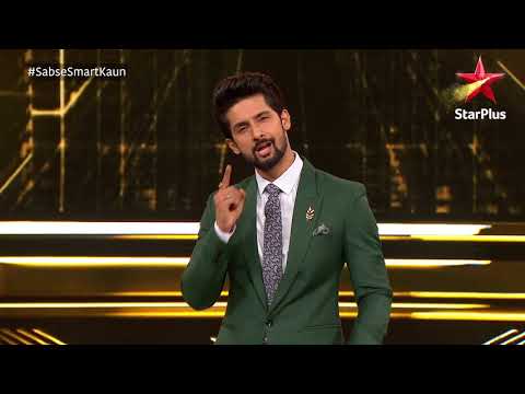 Sabse Smart Kaun | Smart Game Sabse Smart Kaun | Smart Game
