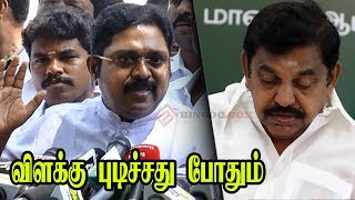 கோவம் வருதே... தைரியம் இருந்த தனியா போய்ட்டுவாங்க - TTV சவால்