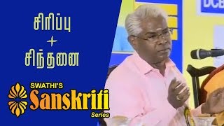 Prof.M.Ramachandran | Hilarious speech | Humour Club International | 34th Anniversary