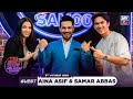 The Night Show with Ayaz Samoo | Aina Asif | Samar Abbas | Episode 63 - 6 October 2023 | ARY Zindagi
