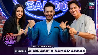 The Night Show with Ayaz Samoo | Aina Asif | Samar Abbas | Episode 63 - 6 October 2023 | ARY Zindagi