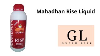 Mahadhan Rise Liquid Fertiliser