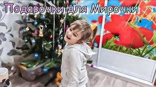 Готовим Мире подарки на Новый год VLOG Семейный канал ВЛОГ