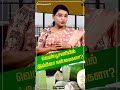 வெண்பூசணியில் இவ்ளோ நன்மைகளா? Dr.M.S.UshaNandhini விளக்கம் #Yugamconnect #puthuyugamtv #pumpkin