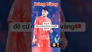 Top 5 đề cử QBV Việt Nam 2024 🤯🔥⚽️