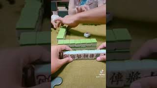 放假戰起來4 麻將象棋（抖音：小啤一手）