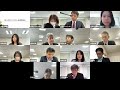 第11回サステナビリティ基準委員会（１）用語の定義（日本版s1基準）