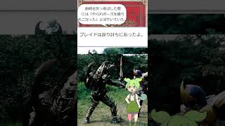 #short　でアンデッド解説　コーカサスビートルアンデッド #youtubeshorts　#仮面ライダーブレイド #仮面ライダー