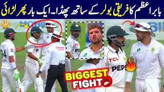 Babar Azam In angry mood \