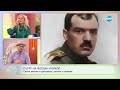 Михаил Кунчев разказва за непознатия Йордан Йовков „На кафе” 01.11.2023