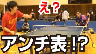 千変万化なペン表アンチ使いが登場⁈【卓球知恵袋】Ping Pong