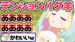 【角巻わため】食欲に勝ち睡眠欲に負けテンションがバグるわため【ホロライブ切り抜き】