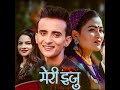 मेरी इजु meri iju new deuda song jr bhatta u0026 gauri bhatta gaurav joshi.ft jharna bohara