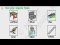 shabd parichay class 6th sanskrit chapter 2 शब्दपरिचयः 2 ncert class 6 word meaning abhyas