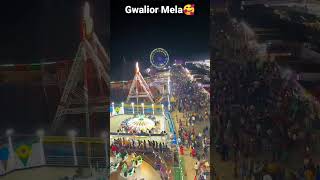 gwalior mela 2024 #viral #viralvideo #mela2024 #shortsfeed