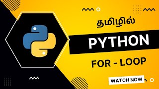 Python "for" loop statement explained in Tamil | #lifelonglearning #Pythonforloops