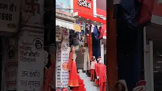 #begusarai #shamavlogs  market#shortvideo