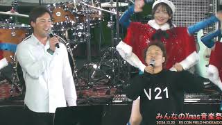 2024 12 22 岩本勉・上原投手・奈良間選手　「栄光の架橋」　みんなのXmas音楽祭