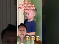 Jangan Minum Minum Mulu , Kasihan Mama #family #топ #funny #shorts