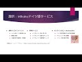 【ドイツ語慣用句】 201 nicht zum aushalten sein「耐えるためではない」 中・上級者向け口語表現