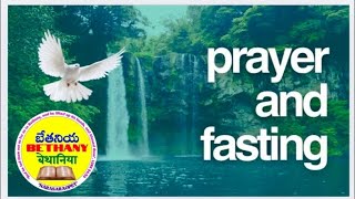 FASTING PRAYER (01-02-2025 ) #LIVE II BRO. SAMUEL RAJANNA II