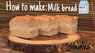 How to make milk bread || 牛乳パンの作り方