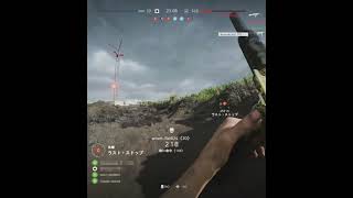 【BF5】こんな所に対人地雷が置いてあるなんて…【バトルフィールド５】 #battlefield5 #bf5 #shorts #BF5 #BATTLEFIELD5 #バトルフィールド5