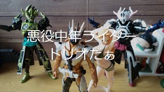 RKF 仮面ライダーサウザー　1000％だ