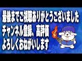 【北斗の拳レジェンズリバイブ】リュウケン最新情報！拳速上昇・記憶喪失！サポートと妨害が強い拳士です！火力と耐久力は謎！