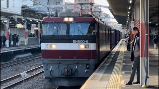 【約２時間半遅れ】JR貨物EH500形6号機＋コキ20B（両）が西国分寺駅4番線を通過するシーン（4089レ・仙貨A174・コンテナ輸送）2024.1.18