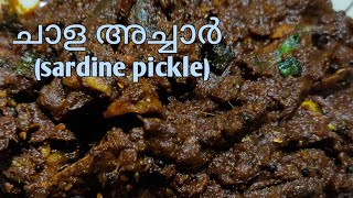 ചാള (മത്തി )അച്ചാർ / Sardine pickle😋@Linjusworld