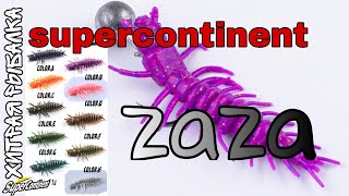 SuperContinent ZaZa НОВИНКА хитрая ЛИЧИНКА с AliExpress плавающие силиконовые приманки дроп-шот