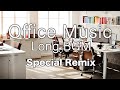 Office Music Long Bgm（8h） Special Remix【for Work / Study】restaurants Bgm, Shop Bgm